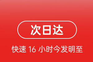 莎车叶尔羌机场空运航空货运 航空货运