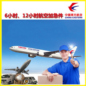 莎车叶尔羌机场空运公司谈空运的四大作用是什么